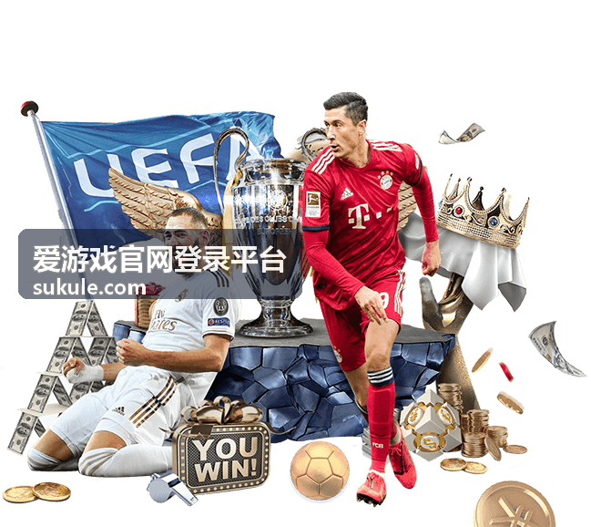 爱游戏官网登录平台平台功能服务引导配图